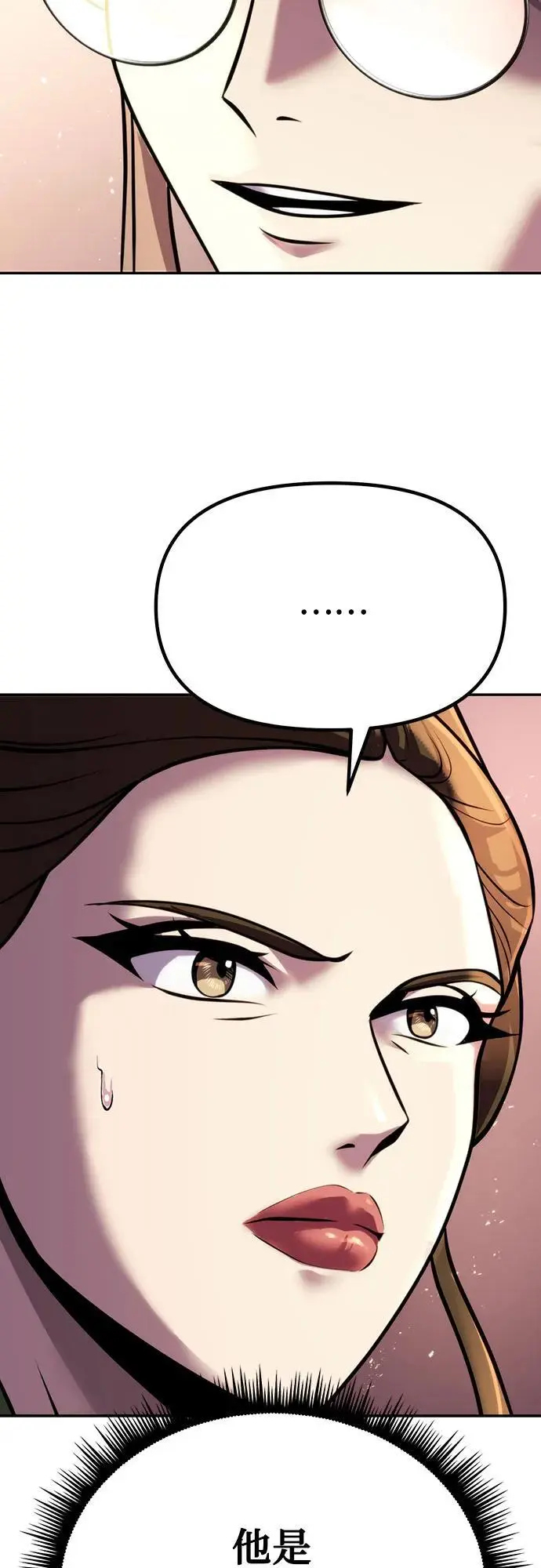 第41话 第18页
