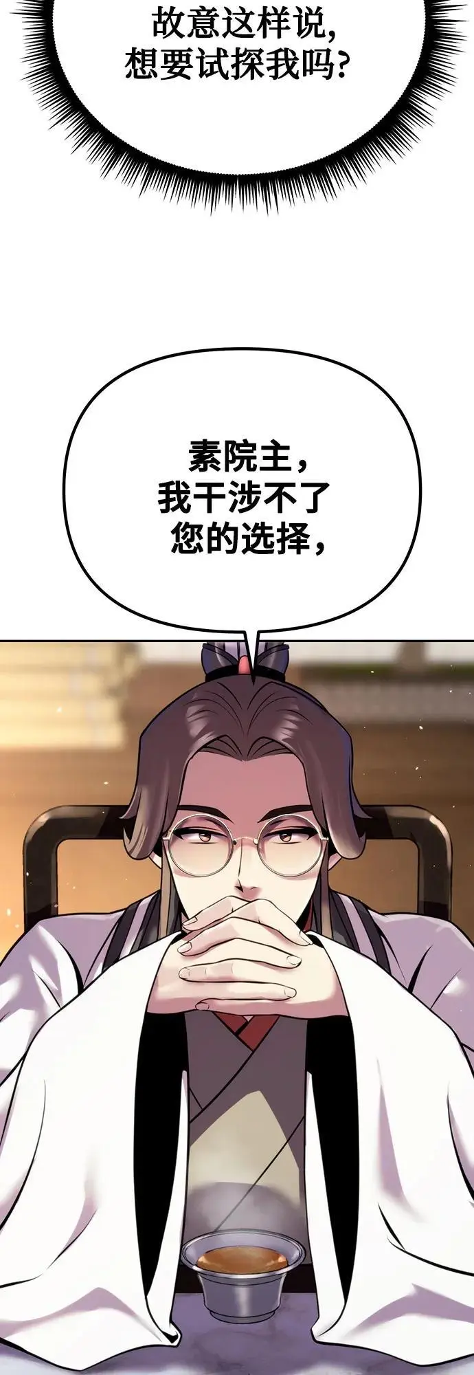 第41话 第19页