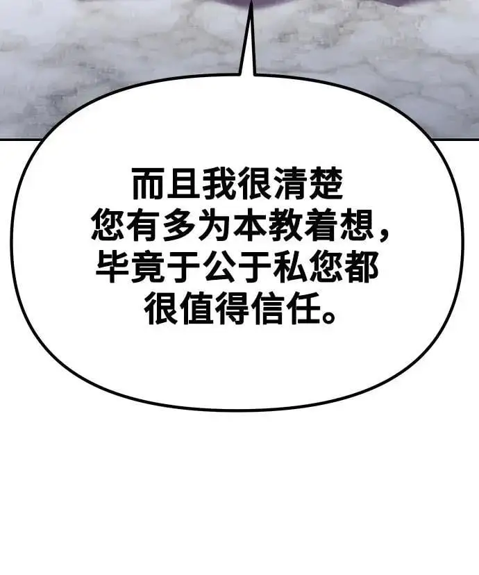 第41话 第20页