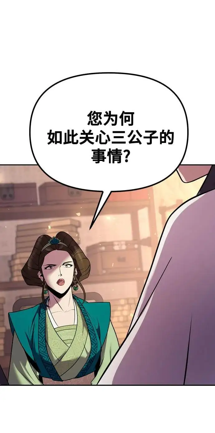第41话 第24页