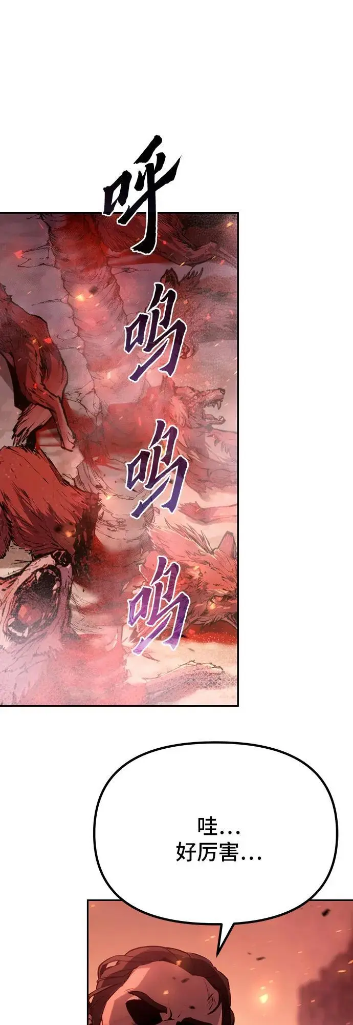 第41话 第36页