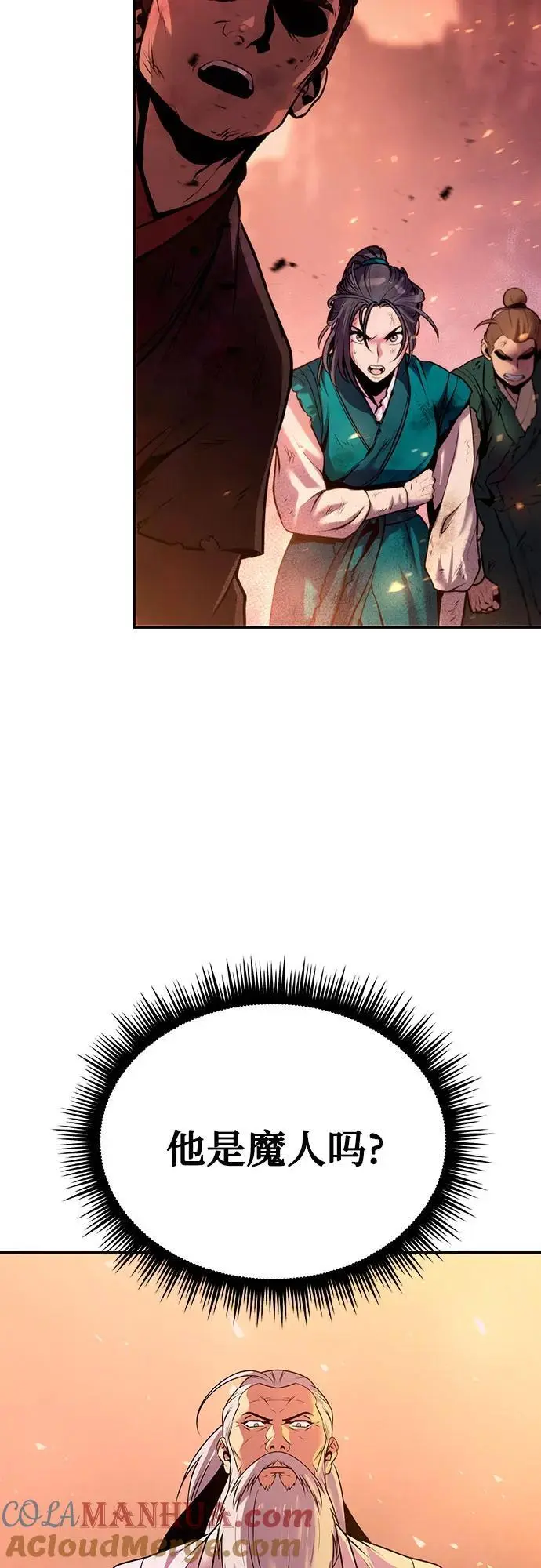 第41话 第37页