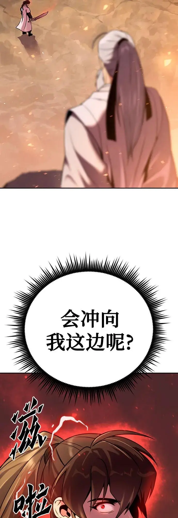第41话 第39页