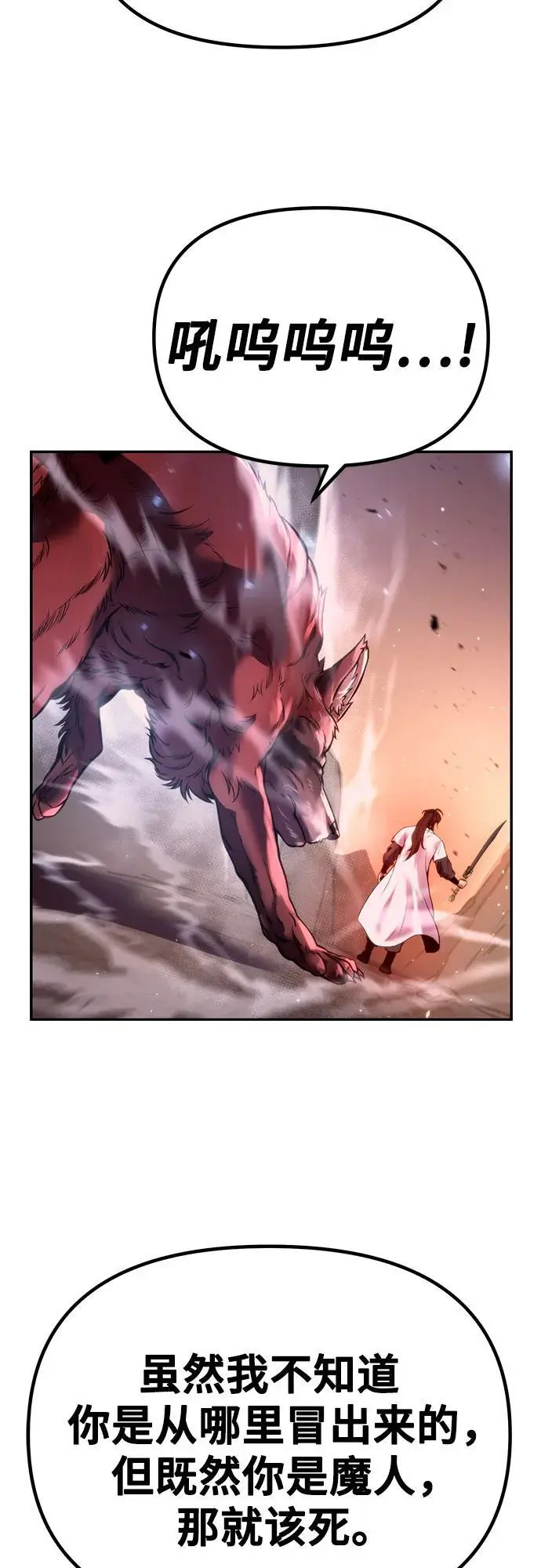 第41话 第44页
