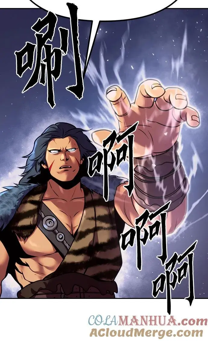 第41话 第45页