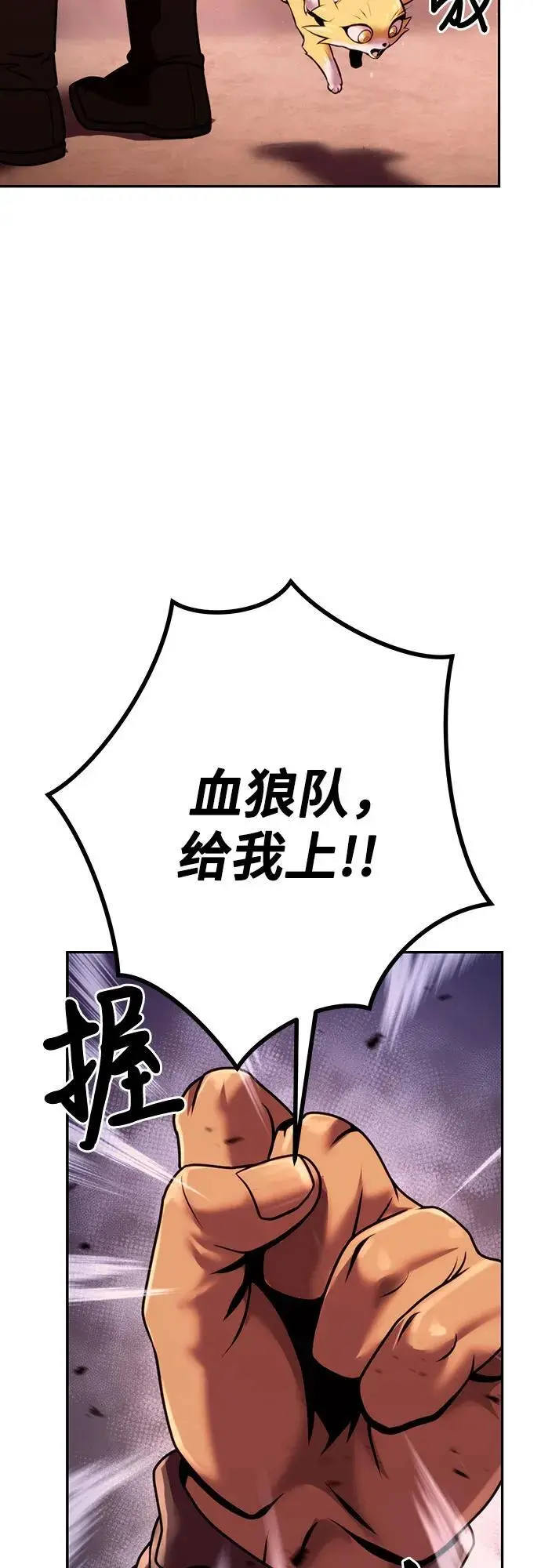 第41话 第47页