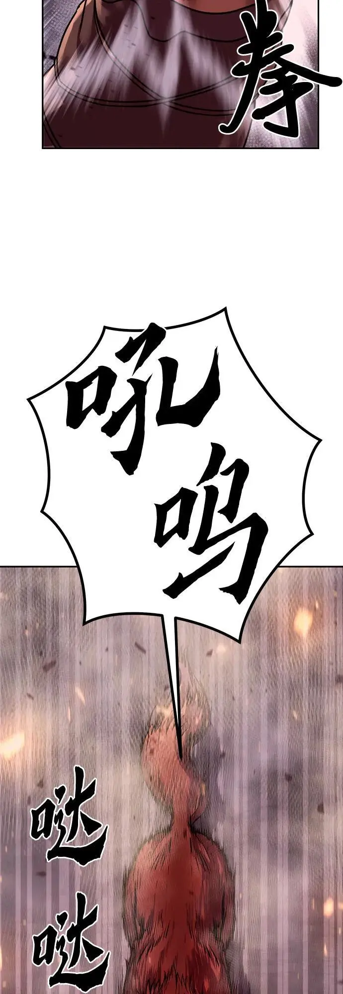 第41话 第48页
