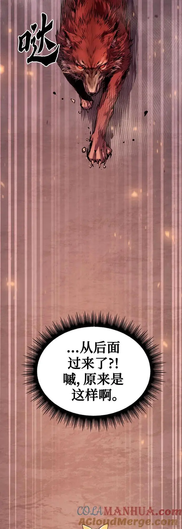 第41话 第49页