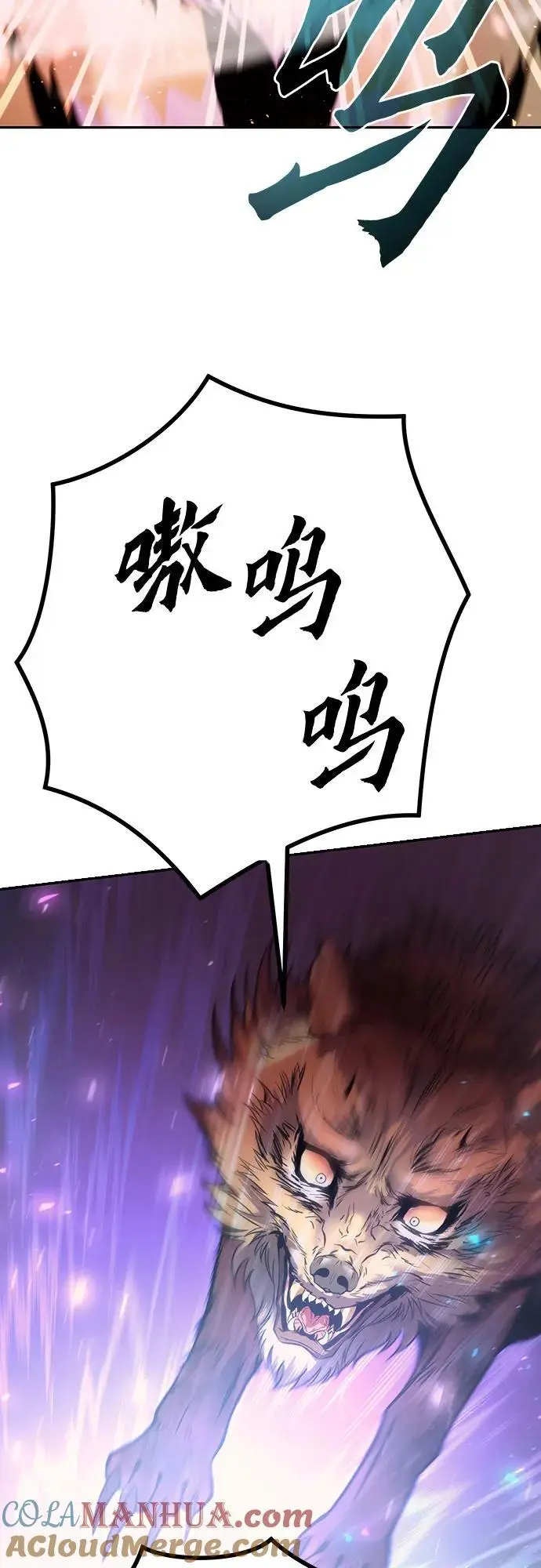第41话 第53页