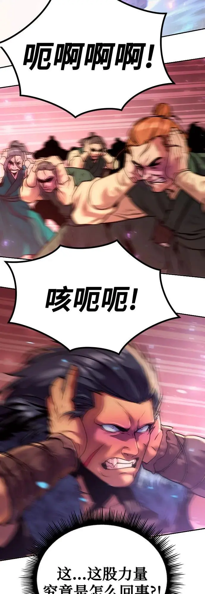 第41话 第54页