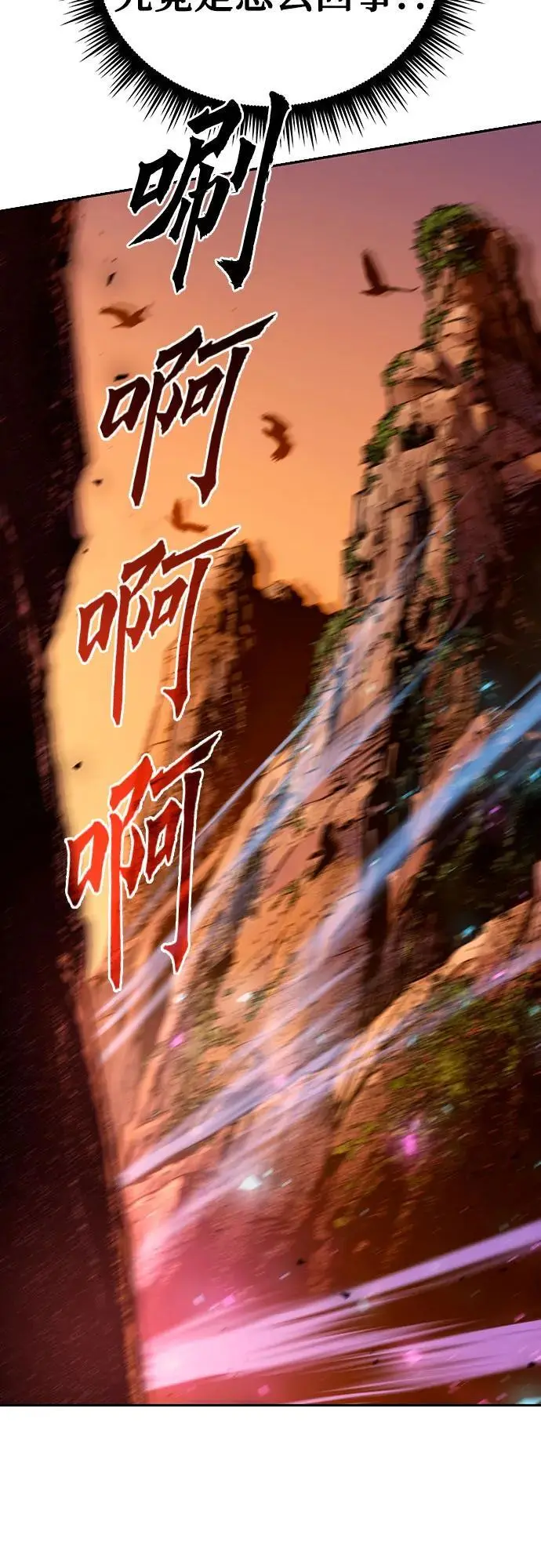第41话 第55页
