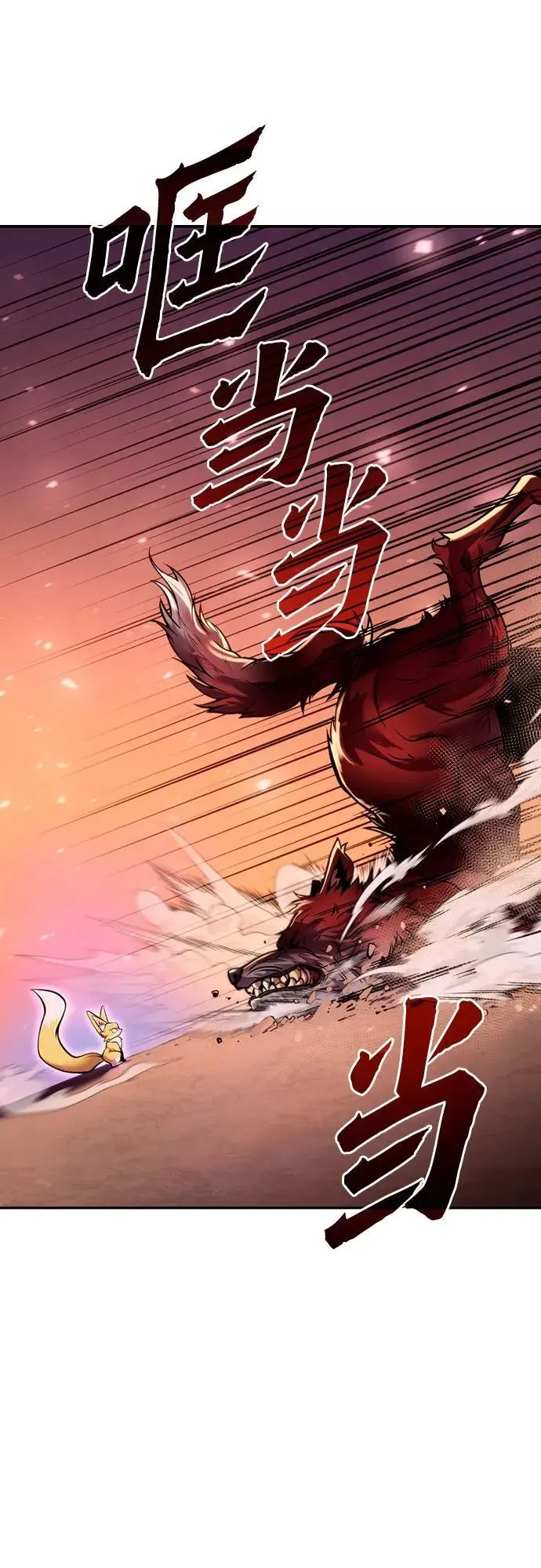 第41话 第56页
