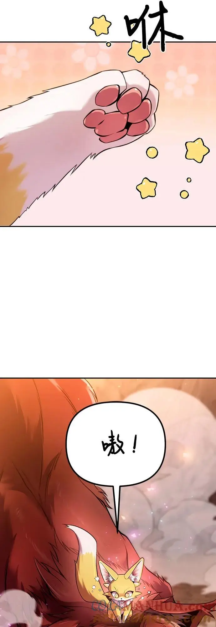 第41话 第57页
