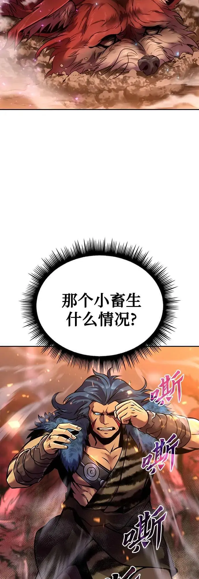 第41话 第58页