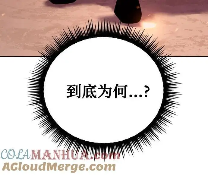 第41话 第65页