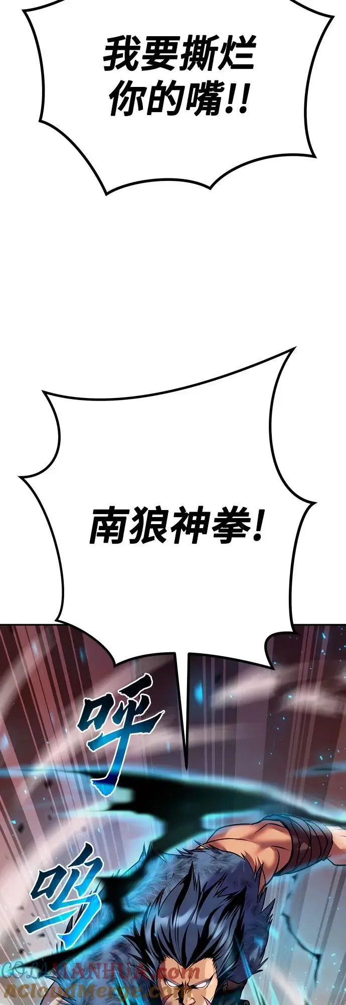 第41话 第69页