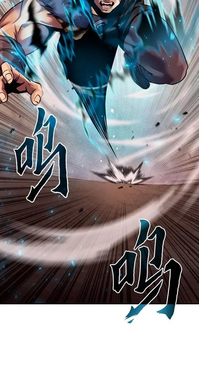 第41话 第70页
