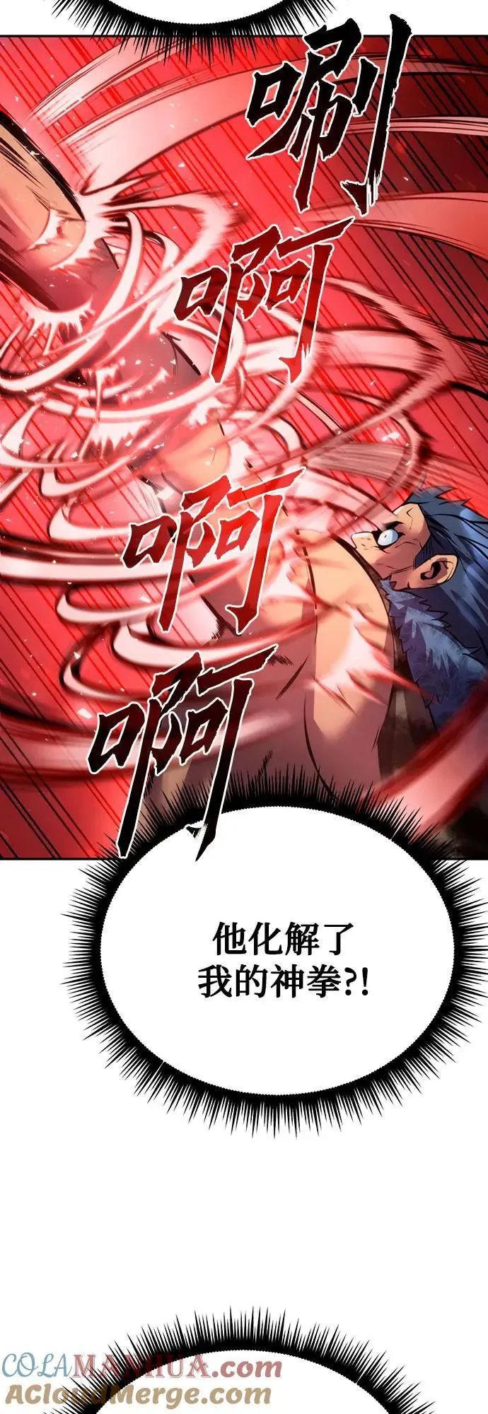 第41话 第73页