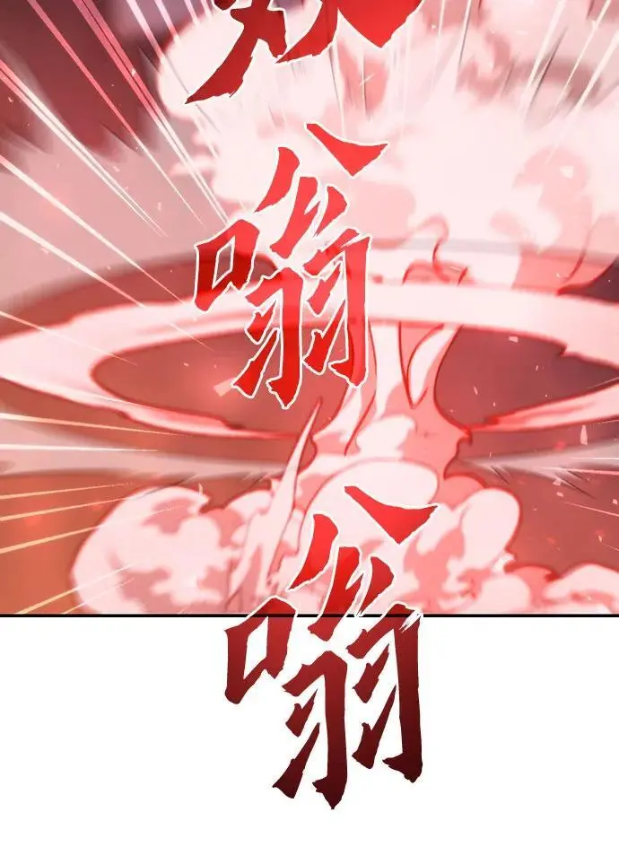 第41话 第75页