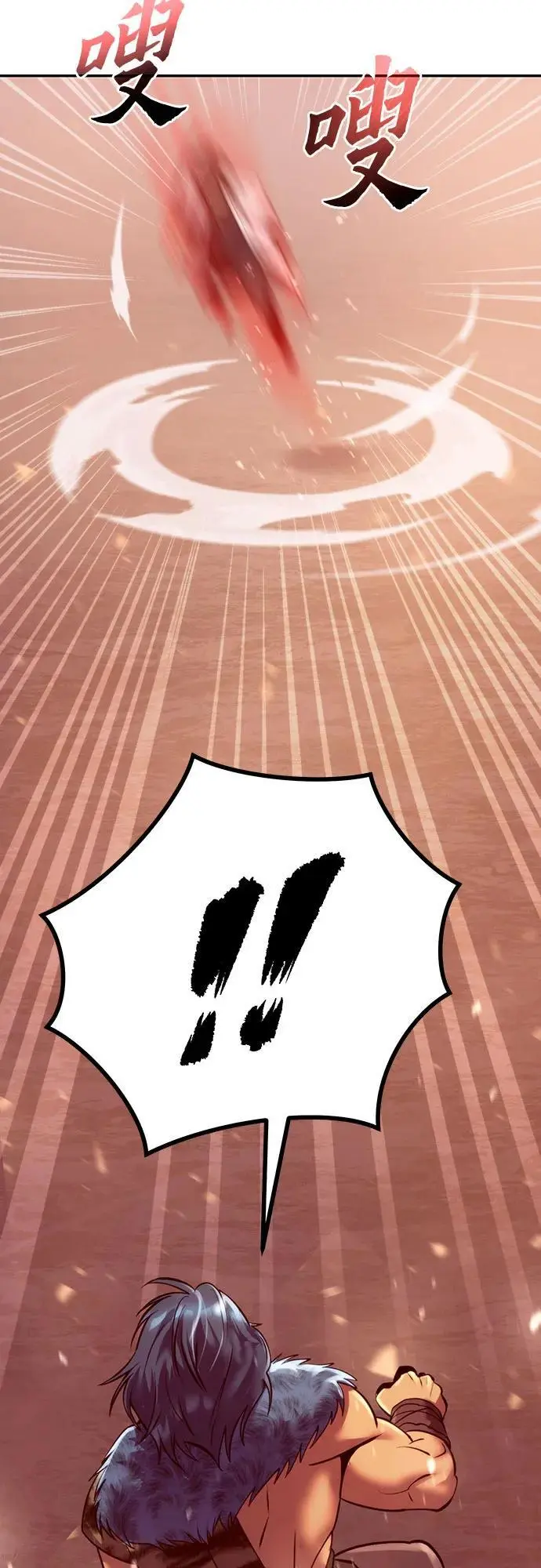 第41话 第79页