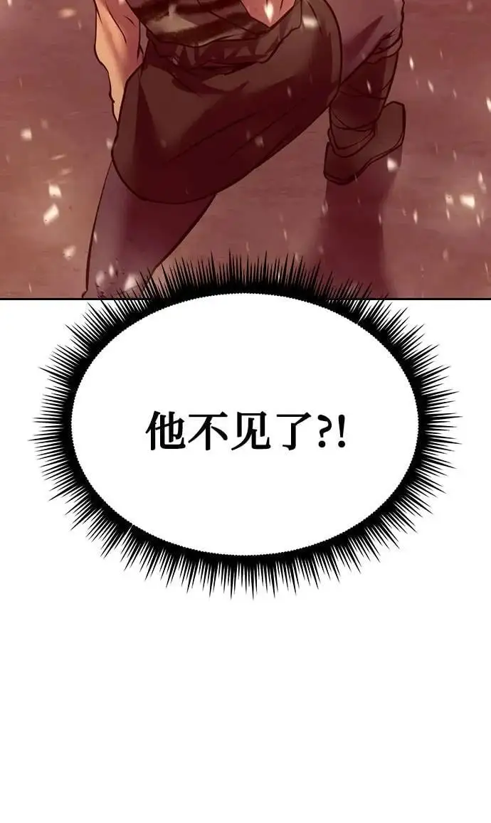 第41话 第80页