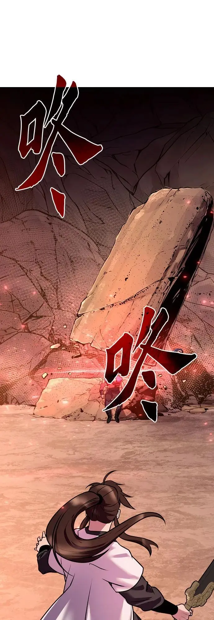 第41话 第88页