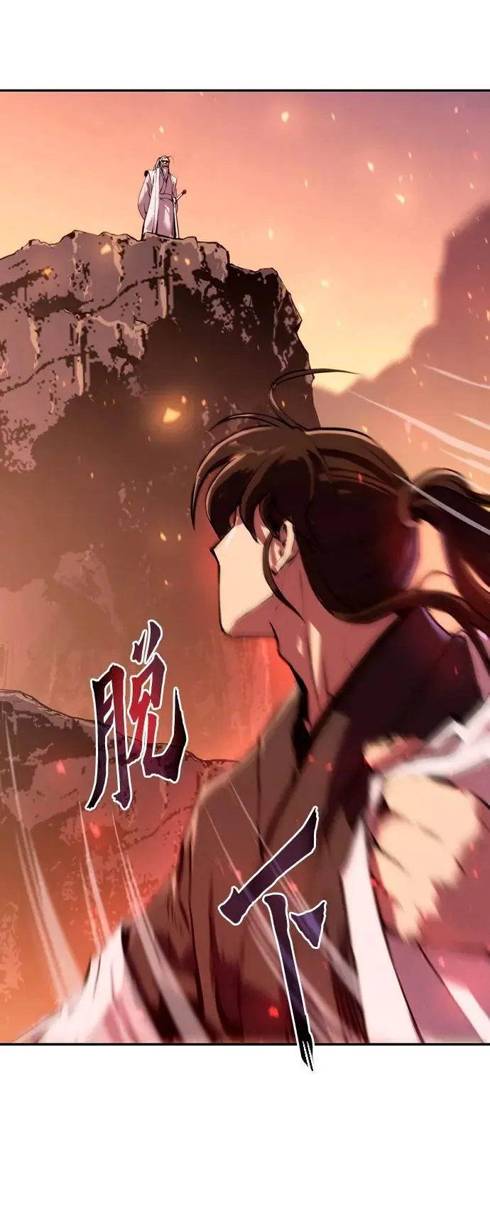 第41话 第91页