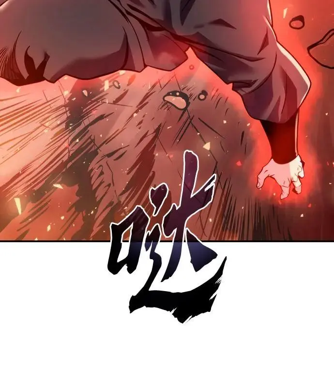 第41话 第94页