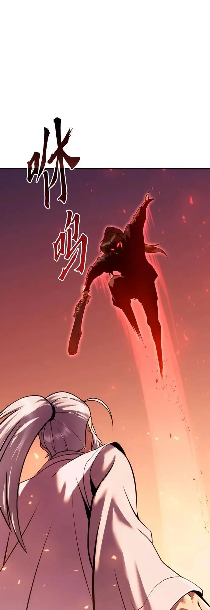 第41话 第95页