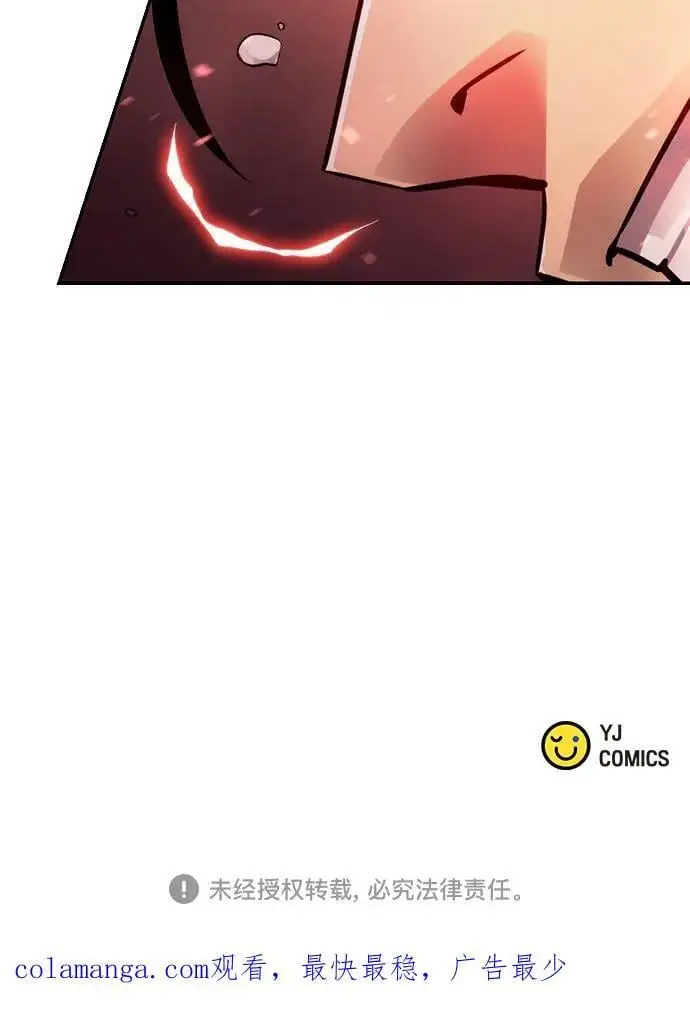 第41话 第102页
