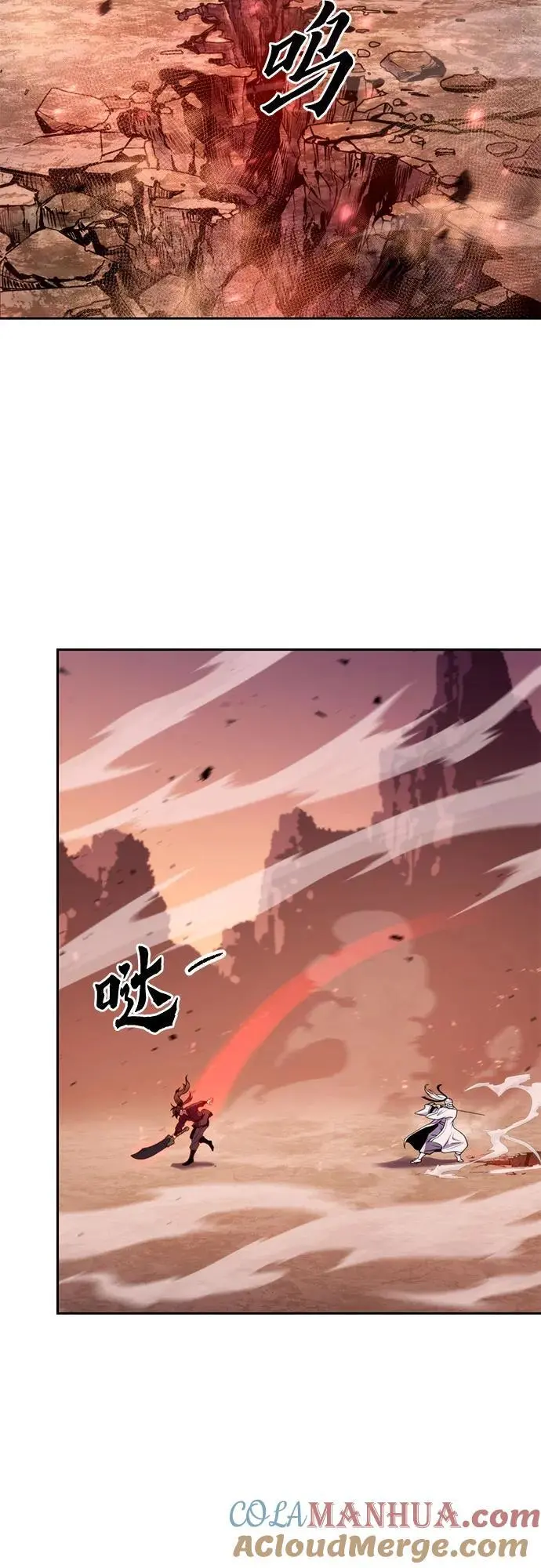 第42话 第5页