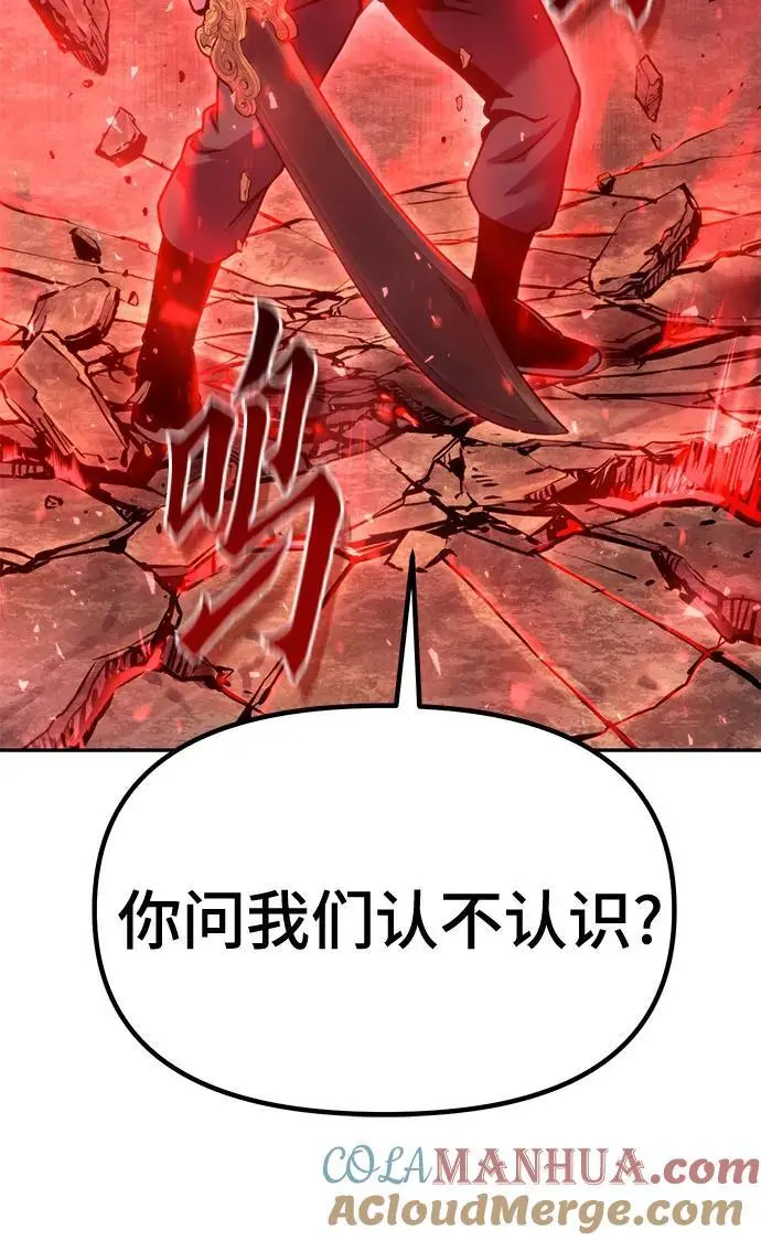 第42话 第13页