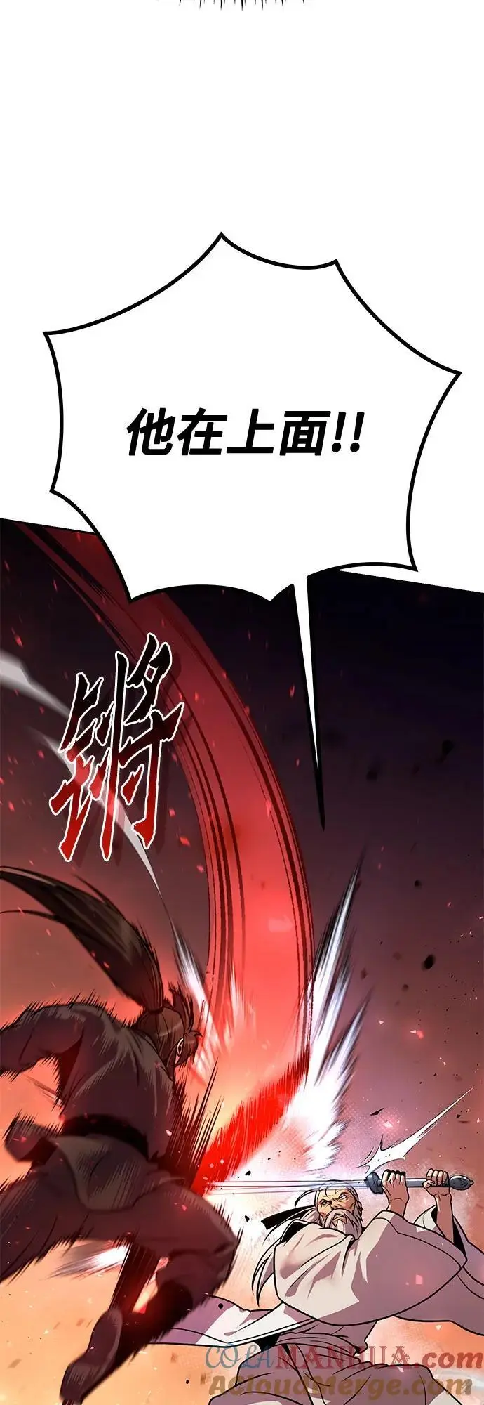 第42话 第17页