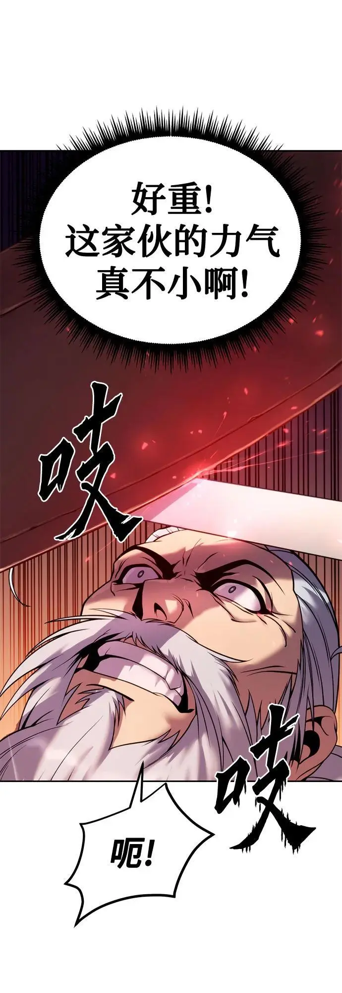 第42话 第19页