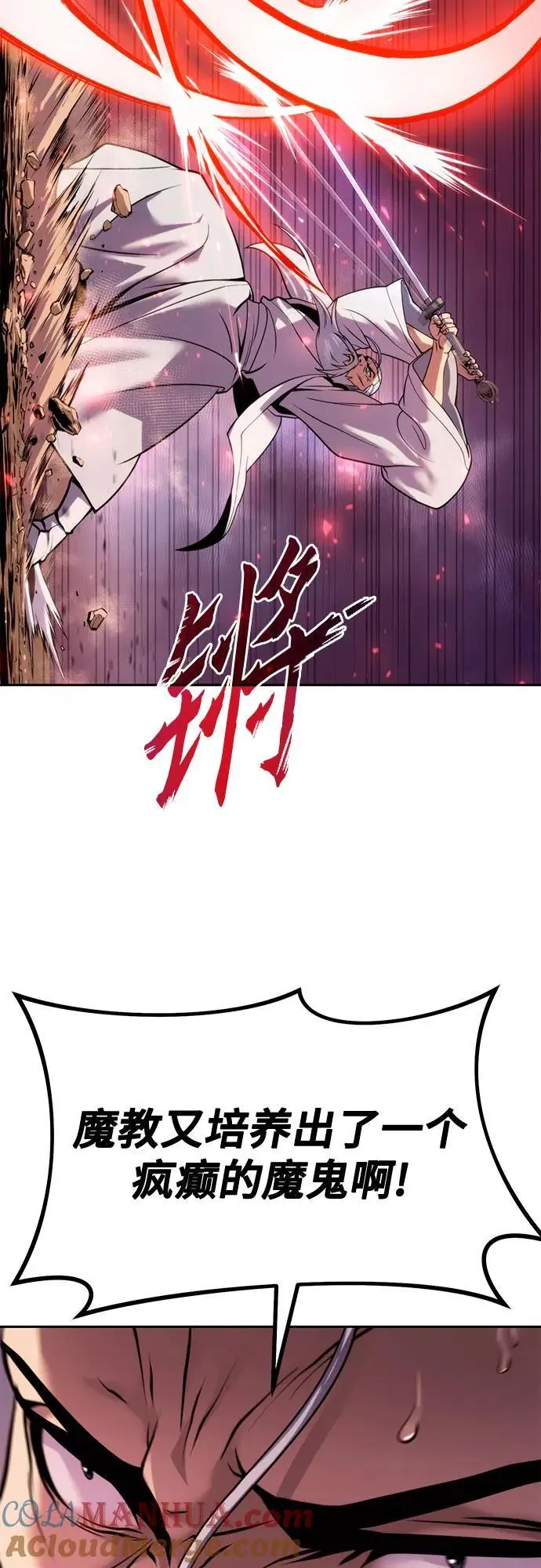 第42话 第21页