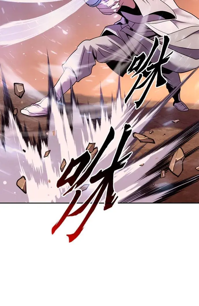 第42话 第23页