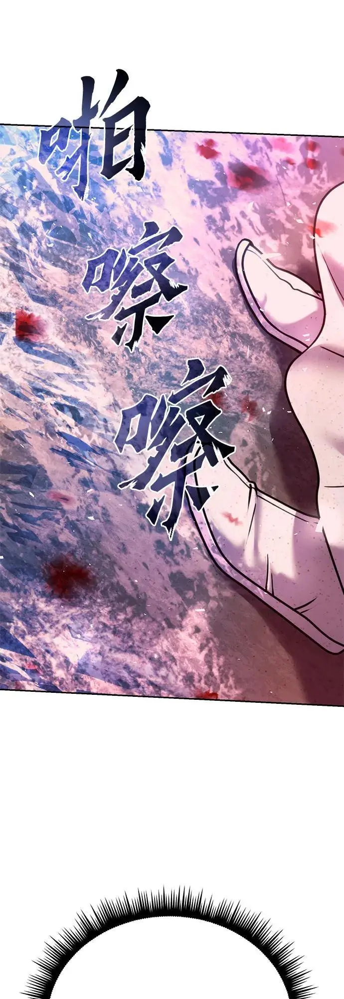 第42话 第35页