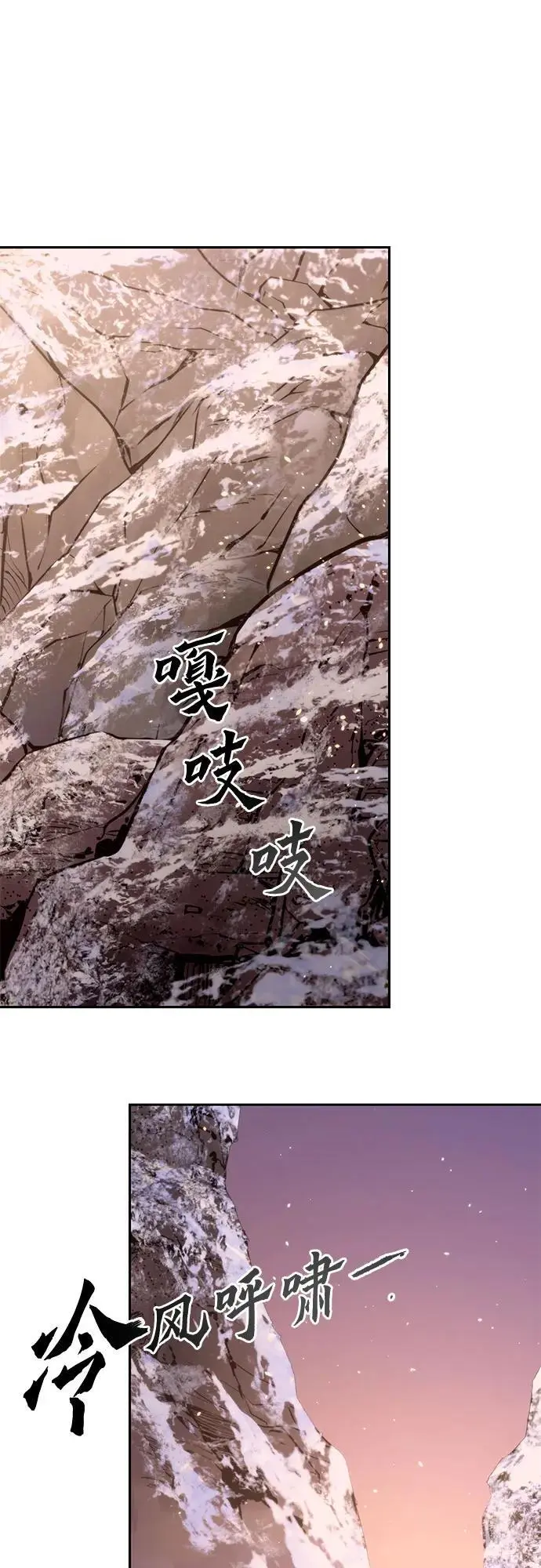 第42话 第40页