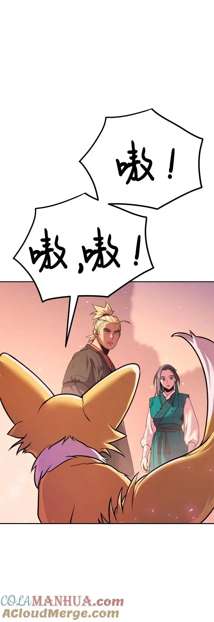 第42话 第61页