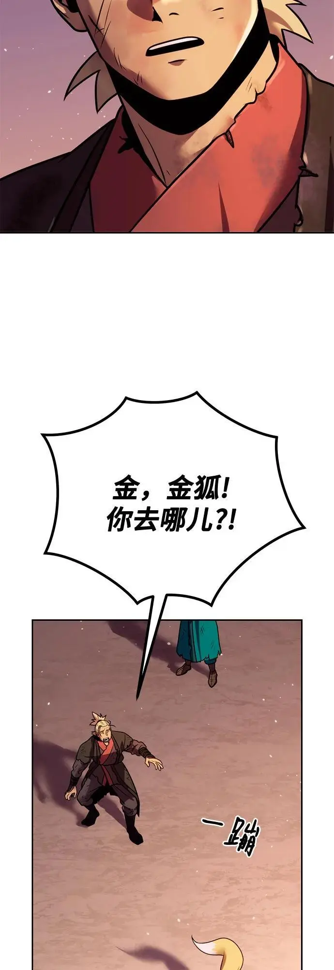 第42话 第63页