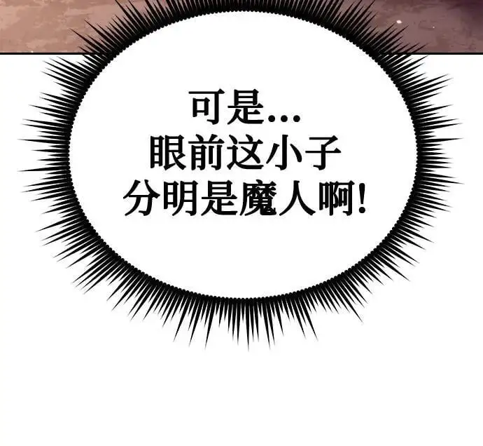 第42话 第68页