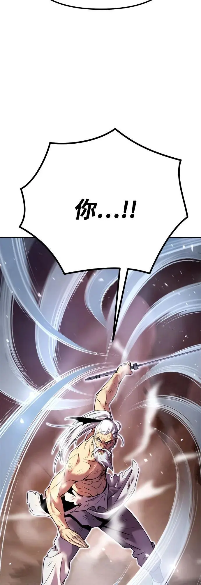 第42话 第71页