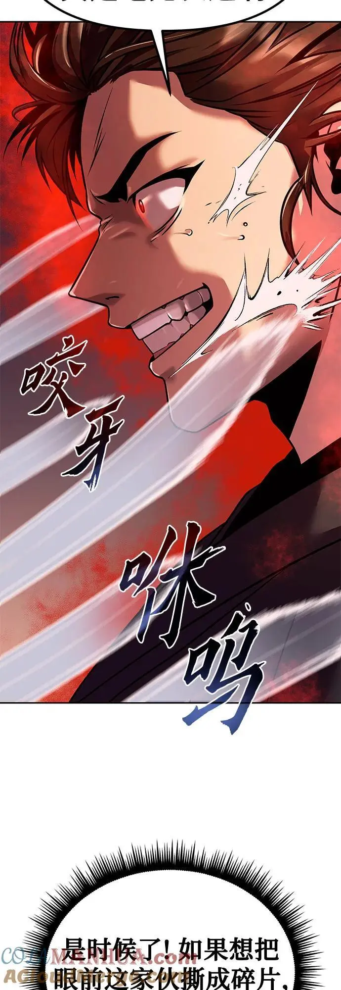 第42话 第77页