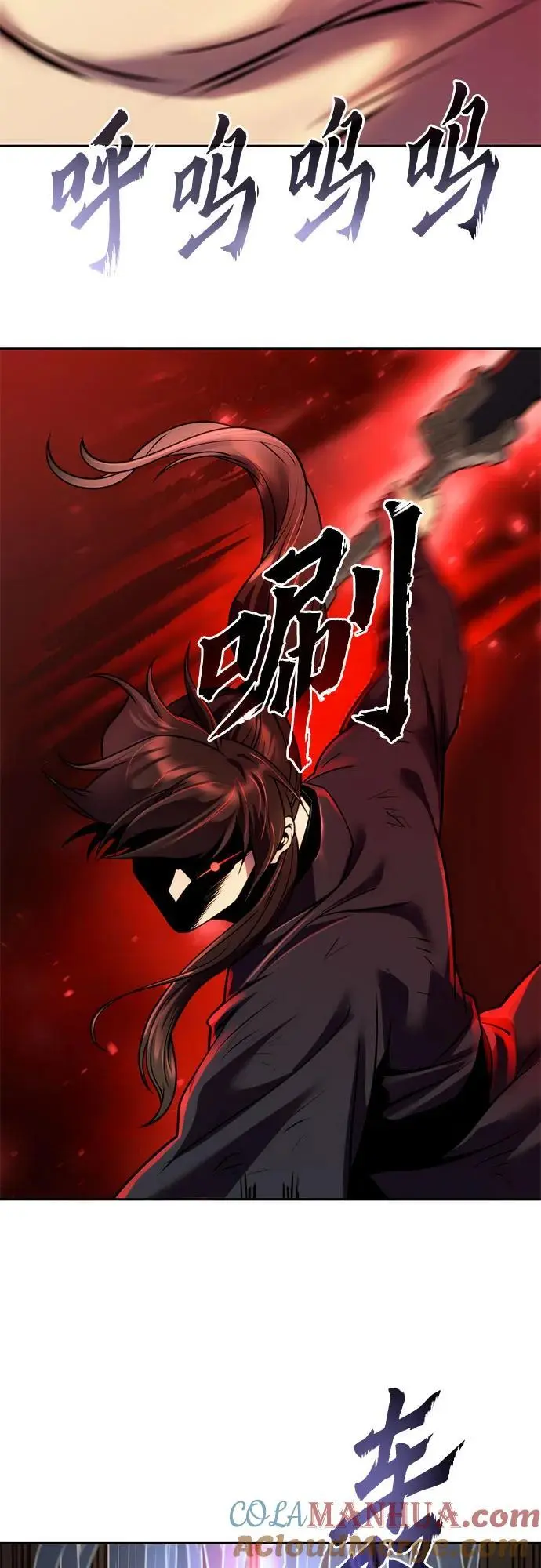 第42话 第81页