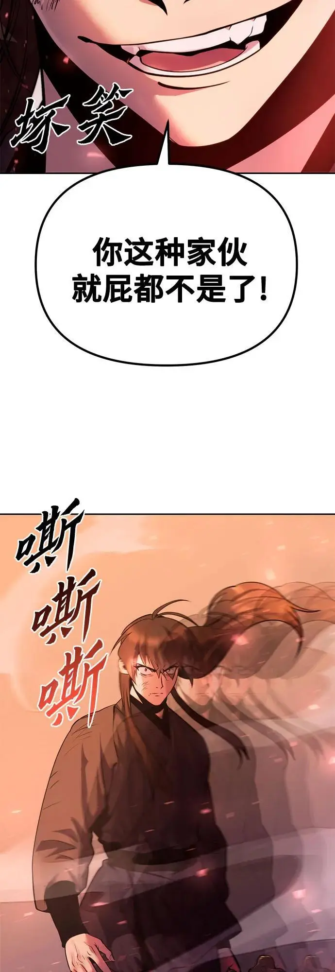 第42话 第107页