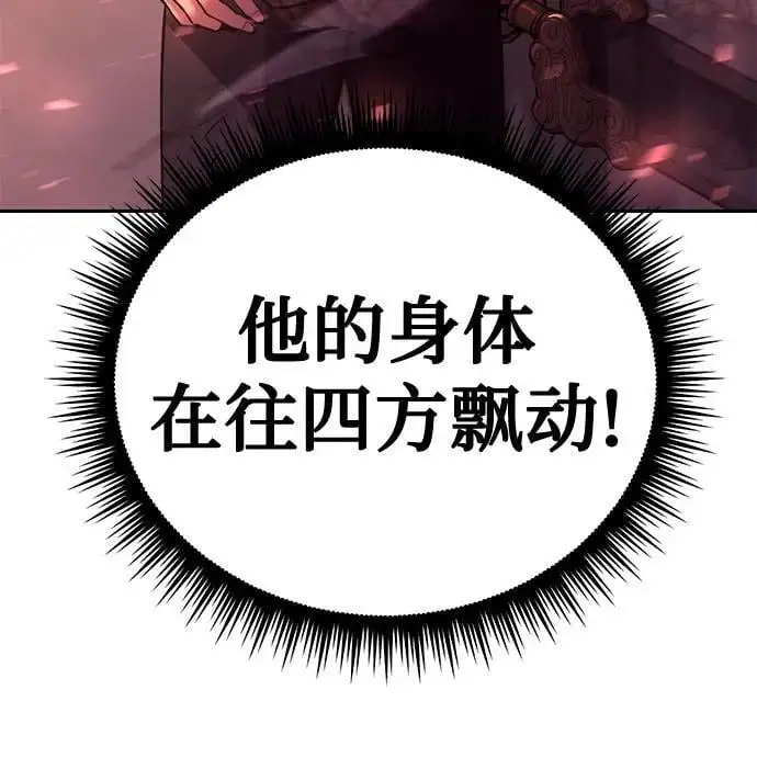第42话 第108页