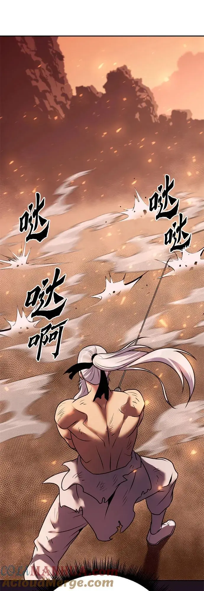 第42话 第109页