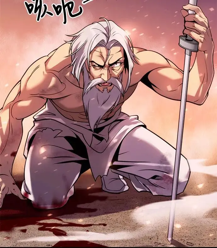 第43话 第6页