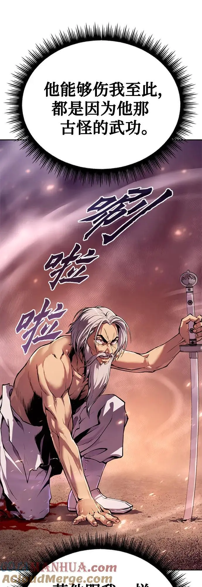 第43话 第17页