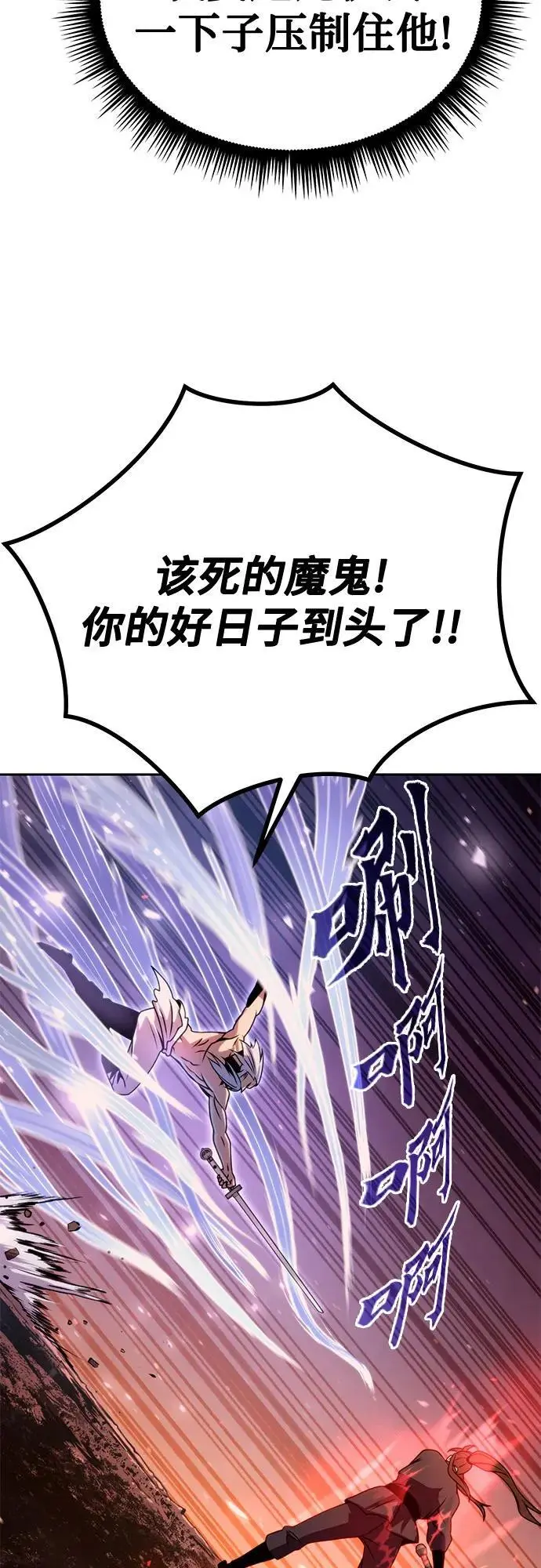 第43话 第19页